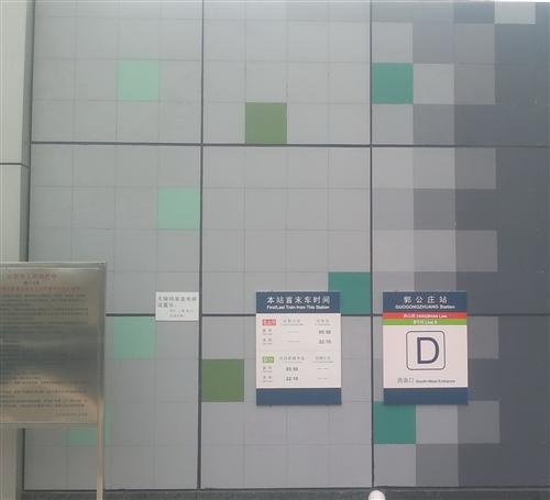 地鐵鋁蜂窩板表情塊
