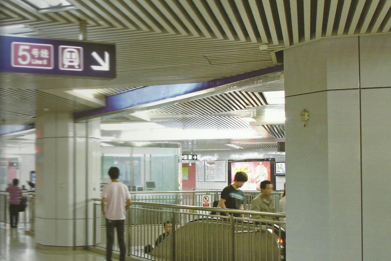 地鐵十號(hào)線(xiàn)